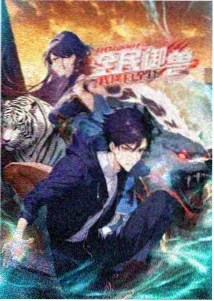 三件道具易手解析资讯配图